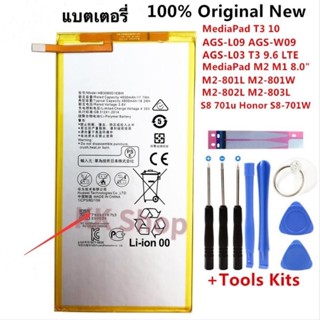 แบตเตอรี่ huawei MediaPad M1 M2 8.0 T3 10.0 battery HB3080G1EBC 4800mAh แบต Huawei MediaPad T3(10.0") / T1(8.0")
