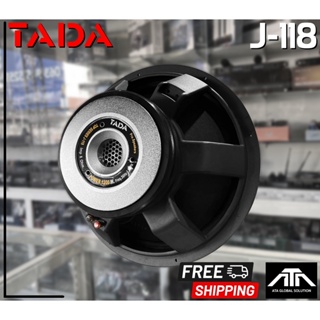 (ราคาต่อ 1 ดอก) TADA J-118 ดอกลำโพงโครงหล่อ 18 นิ้ว  ลำโพงเบ…