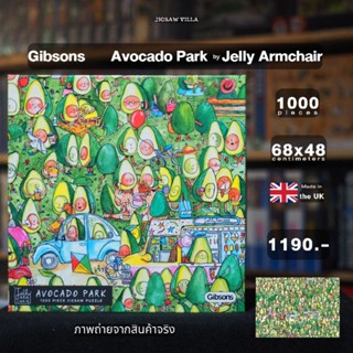 Gibsons - Avocado Park / Jelly Armchair ขนาด 1000 ชิ้น   Made in The UK มีสินค้าที่ไทย พร้อมส่งได้ทันที