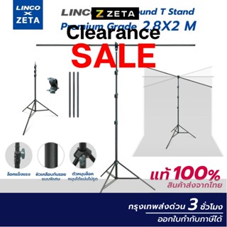 Linco x Zeta Background T Stand 2.8X2 M โครงฉาก ตัว T ฉากถ่ายรูป