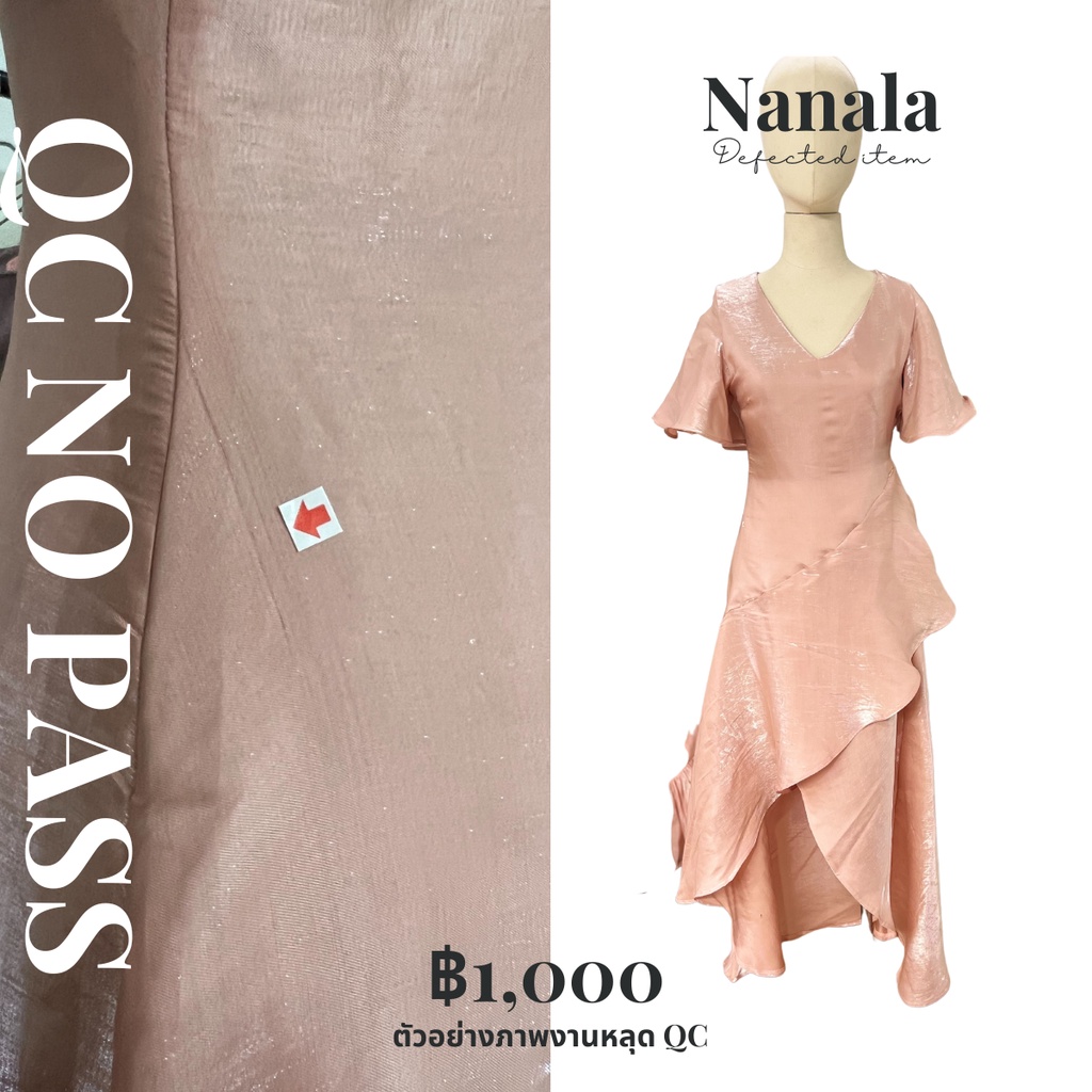 สินค้าหลุด QC Lita Faye Nanala