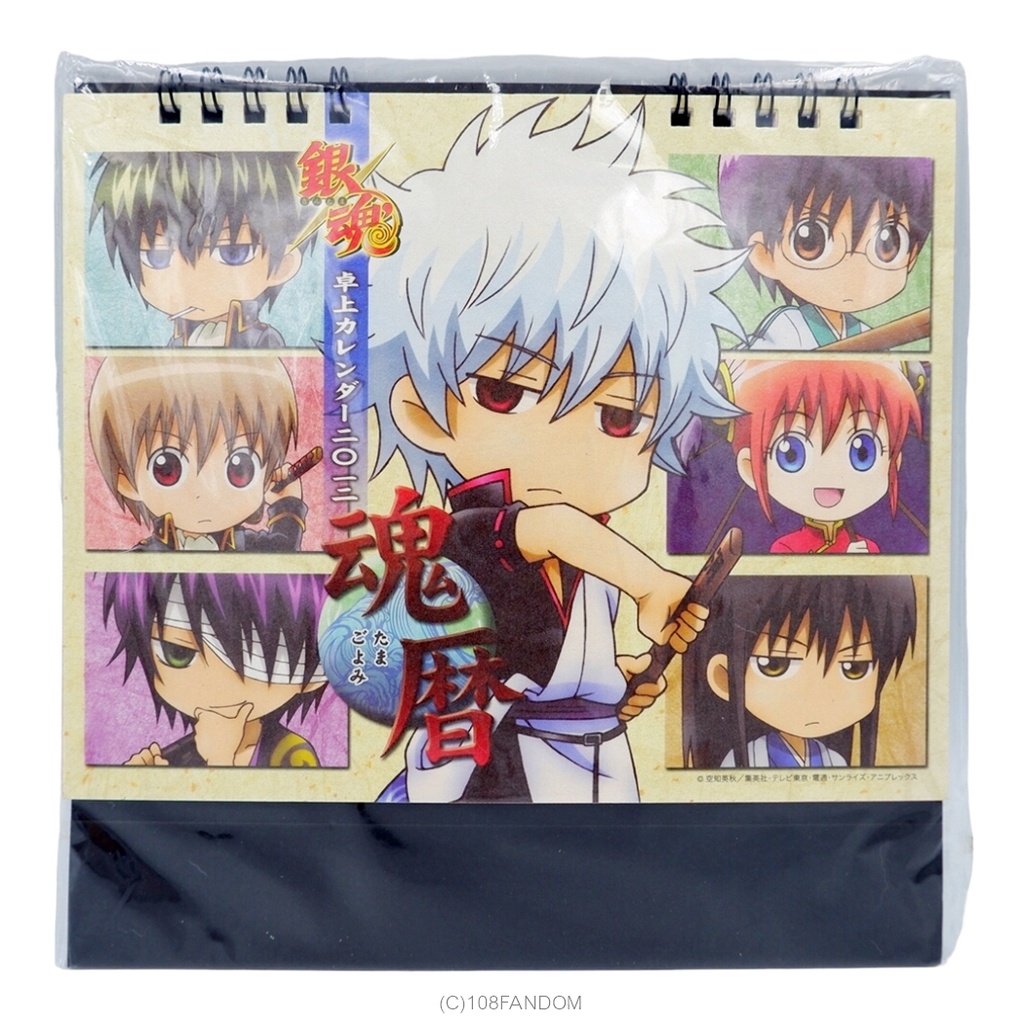 🌟ปฏิทินตั้งโต๊ะ กินทามะ ปี 2012 Gintama 2012 Desktop Calendar