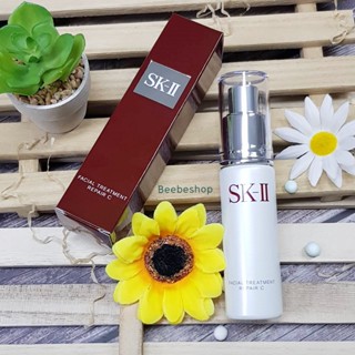 SK-II Facial Treatment Repair C 30ml เซรั่มผิวกระชับและชุ่มชื้น