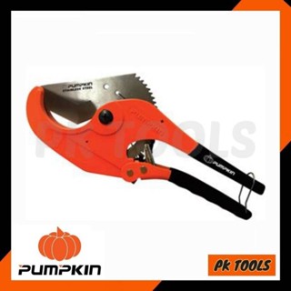 กรรไกรตัดท่อ PVC PUMPKIN ขนาด 63 มม.