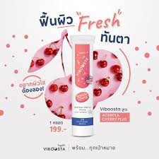 Viboosta ไวบูสต้า วิตามินเม็ดฟู่ 1หลอด มี 20 เม็ด