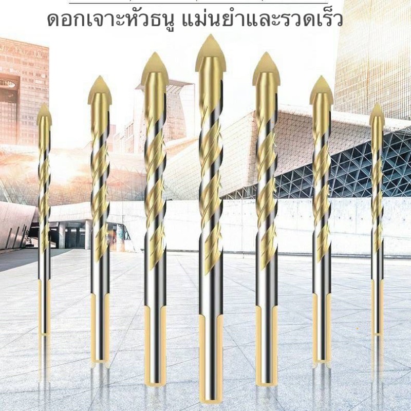 ดอกสว่าน หัวธนู ดอกสว่านเจาะเหล็ก ดอกเจาะปูน ดอกเจาะกระเบื้อง เจาะกระจก เจาะอิฐ ดอกเจาะหินอ่อน ดอกเจาะแก้ว ดอกเจาะหัวธนู