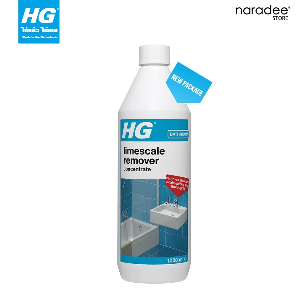เอชจี ขจัดคราบหินปูชนิดเข้มข้น (บลู) - HG PROFESSIONAL LIMESCALE REMOVER ขนาด 1 ลิตร