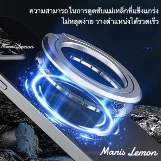 Manis Lemon Magnetic for iPhone ที่วางโทรศัพท์ ที่วางมือถือ ขาตั้งมือถือ ที่ตั้งโทรศัพท์พับเก็บได้ สำหรับ ไอโฟน