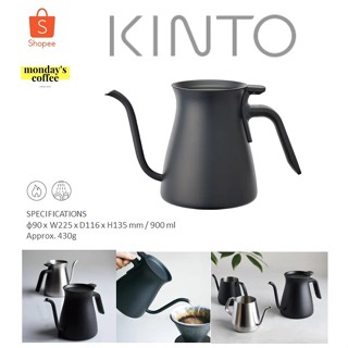 KINTO POUR OVER KETTLE 900ml