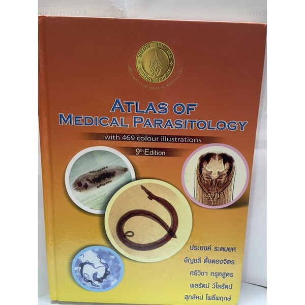 Atlas of medical parasitology