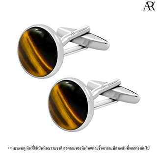 ANGELINO RUFOLO Cufflink(คัฟลิงค์) ดีไซน์ Tigerseye Circle Cufflink กระดุมข้อมือคัฟลิ้งโรเดียมคุณภาพเยี่ยม สีเงิน,น้ำตาล