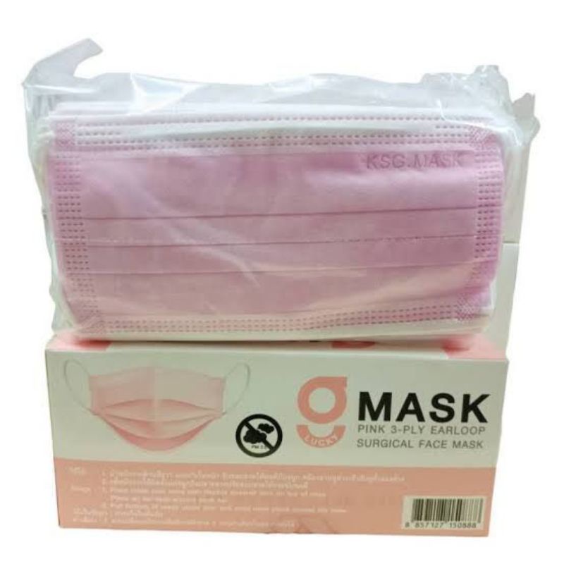 G-Lucky Mask หน้ากากอนามัยสีชมพู แบรนด์ KSG. งานไทย 3 ชั้น (ขายยกลัง 20 กล่อง)