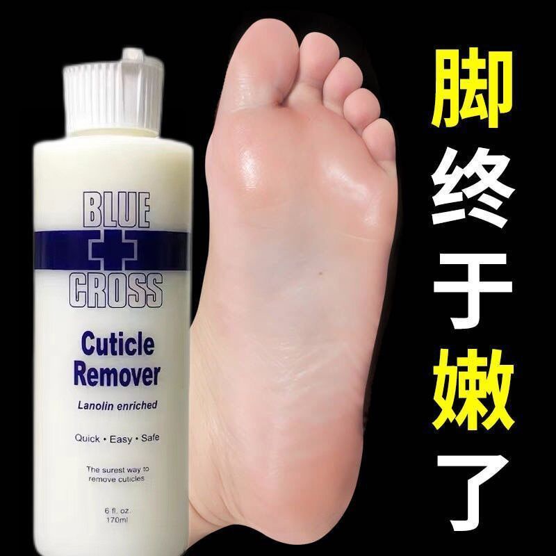 15 วินาที Softening Cuticle Exfoliating Calluses Foot Mask Pedicure มีดแห้ง Cracked Heel Softener เล็บชุดความงามเท้า