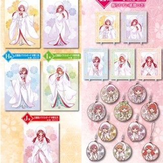 📍พร้อมส่ง ichibankuji แท้ กระดานภาพ เจ้าสาวผมเป็นแฝด 5 Go toubun no hanayome แฝด5 เจ้าสาวผมเป็นแฝดห้า Chokonokko