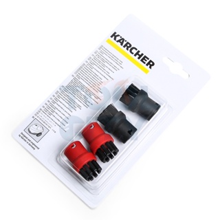 KARCHER RING BRUSH SET (4 PCS/PACK) สามารถออกใบกำกับภาษีเต็มรูปแบบได้ (คาร์เชอร์)