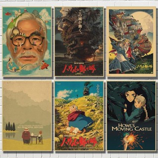 ป้ายโลหะดีบุก พิมพ์ลายการ์ตูนภาพยนตร์ Howls Moving Castle Hayao Miyazaki สไตล์วินเทจ สําหรับตกแต่งผนัง