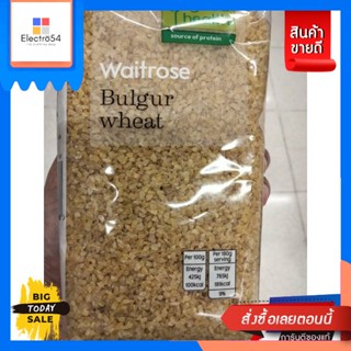 Wairtrose Bulgur Wheat ข้าวสาลีเมล็ดแตก เวทโทรส 500กรัม UOU ImportWaitrose Bulgur Wheat Cracked Wheat 500g UOU Import