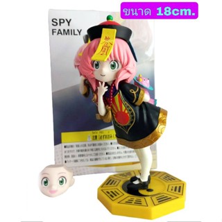 โมเดลฟิกเกอร์ Spy x Family Anya อาเนีย ใส่ชุดผีจีน (เปลื่ยนหน้าได้) ขนาด18cm. มีกล่อง