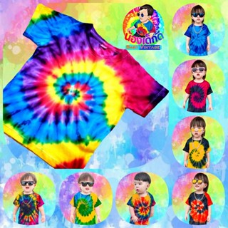 เสื้อมัดย้อมเด็กสีสันสดใส  (เสื้ออย่างเดียว)  มี 8 แบบ ราคาถ…