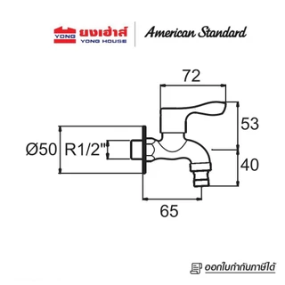 American Standard ก๊อกน้ำเย็น รุ่น F22078-CHADY ก๊อก ก๊อกน้ำ