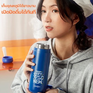 [ราคาพิเศษ] แก้วเก็บความเย็น แบบพกพา คาวมจุ 570ml กระติกน้ำสแตนเลส สุญญากาศ แก้วใส่กาแฟ เก็บความร้อน Tumbler