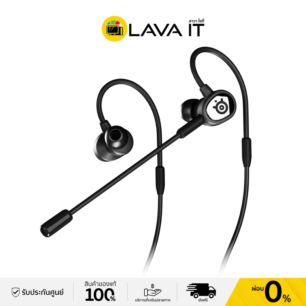 SteelSeries TUSQ In-Ear Gaming Headphone หูฟังเกมมิ่ง (รับประกันสินค้า 1 ปี)