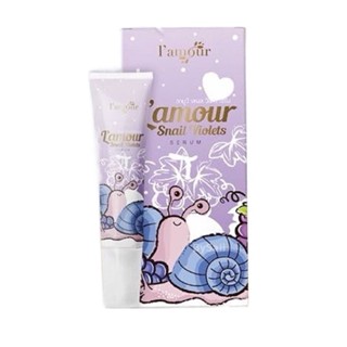 ลามูว์ เซรั่มหอยม่วง Lamour Snail Violets Serum