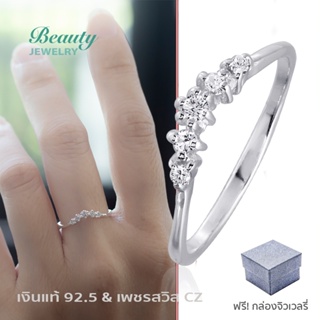 Beauty Jewelry แหวนเงินแท้ 925 Silver Jewelry ประดับเพชรสวิส CZ รุ่น RS3093-RR เคลือบทองคำขาว