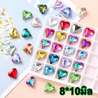 เพชรหัวใจก้นแหลม10ชิ้น ขนาด8*9มิล