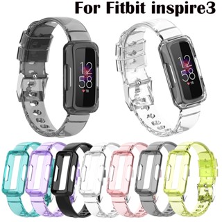 Glacier Armor สายนาฬิกาข้อมือ แบบใส สําหรับ fitbit inspire 3 Smartwatch Wristband Sport Bracelet For fitbit inspire3 WatchBand