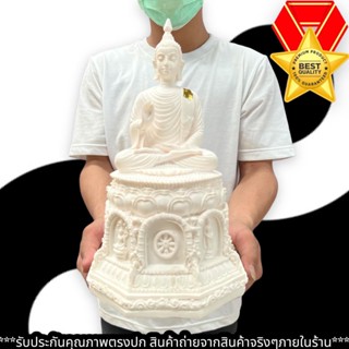 พระพุทธรูปฐาน 12 ราศี สีขาว ขนาดหน้าตัก 5 นิ้ว เนื้อเรซินเกรดพรีเมี่ยม