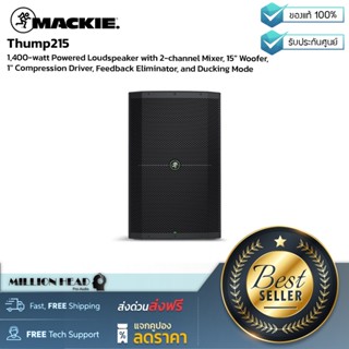 Mackie : Thump215 by Millionhead (ตู้ลำโพง 2 ทาง 15 นิ้ว พร้อมขยายเสียง 1400 วัตต์)