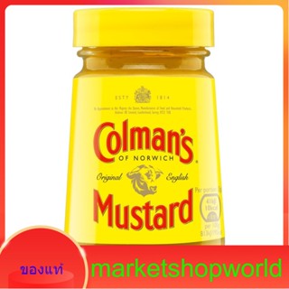 Original English Mustard Colmans 100 G.