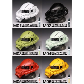 MS Color Series  สูตรแลคเกอร์อะคิลิค | ชนิดสีทึบ ประเภทสีเงาและด้าน No.M01-M23, M36-M37