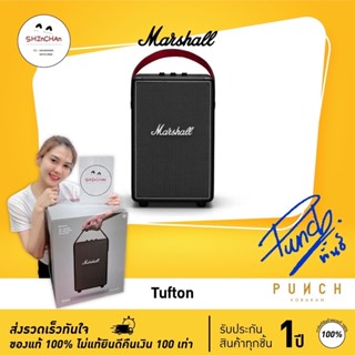 ลำโพง Marshall Tufton Black