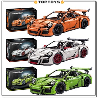 [TOPTOYS] Porsche 911 GT3 RS Technic โมเดลบล็อกตัวต่อ 3368ABC ของเล่นสําหรับเด็ก