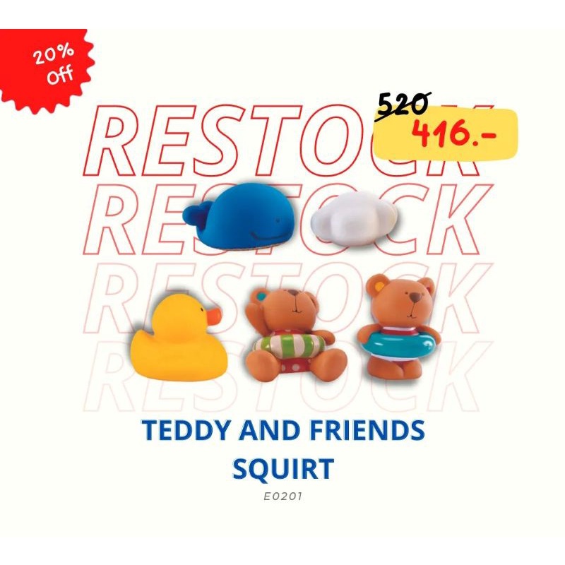 Hape – ของเล่นน้ำ Bath Play แก๊งคุณหมีพ่นน้ำ Teddy and Friends Bath Squirts (0M+) – E0201
