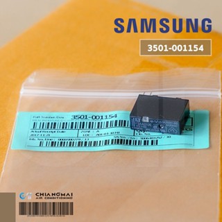 SAMSUNG 3501-001154 RELAY-MINIATURE;12V,200MW,3000MA,1FORMA, *รีเลย์แผงวงจรซัมซุง