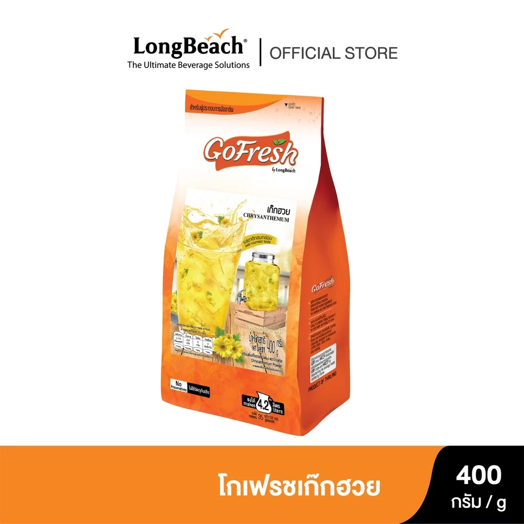 โกเฟรชเก๊กฮวย (400g.) GoFresh Chrysanthemun ชาพรีมิกซ์/ ชาเก็กฮวย/ mixed tea