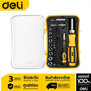 Deli ชุดไขควงซ่อมนาฬิกา 65 ชิ้น EDL3565-01