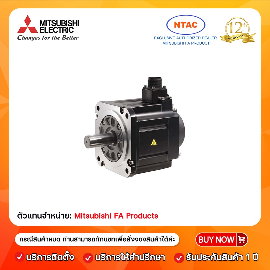 HG-SR81J Servo MR-J4 Motor Mitsubishi / 0.85 kW, 1000 rpm, 200 V, With ...