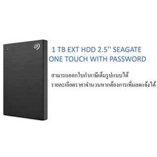 1 TB EXT HDD 2.5 SEAGATE  ONE TOUCH WITH PASSWORD