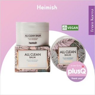 [Heimish] All Clean Balm (Cleansing Balm) 50ml