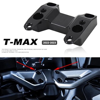 ชุดแฮนด์บาร์ ความสูง 20 มม. สําหรับ YAMA TMAX 560 T-MAX560 2022 2023