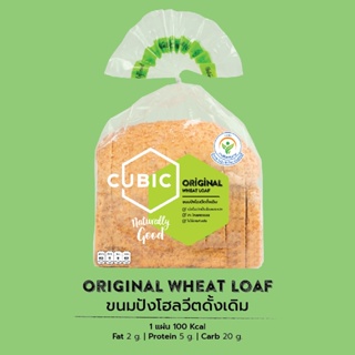 แหล่งขายและราคาขนมปังโฮลวีตดั้งเดิม (Original Wheat Loaf) 360 g.อาจถูกใจคุณ