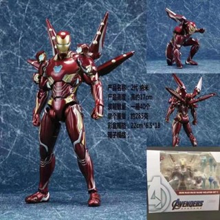 โมเดลอาวุธนาโน Avengers SHF Iron Man MK50 รุ่น 2