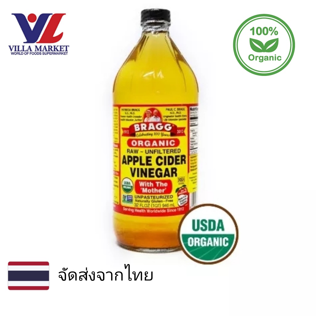 Bragg Apple Cider Vinegar 946ml น้ำส้มสายชู น้ำส้มสายชูสกัด ACV
