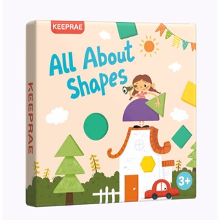 (All About Shapes) บอร์ดเกมส์พกพาเสริมพัฒนาการสำหรับเด็ก