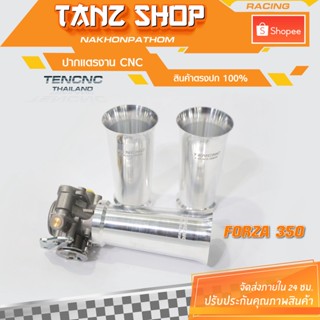 ปากแตรFORZA 350 CNC by tenshop