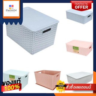 กล่องเก็บของ กล่องใส่ของ storage box storage box พลาสติกฉลุลาย+ฝา วางซ้อนกันได้